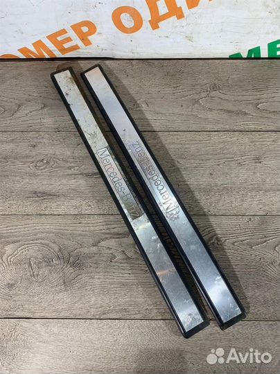 Накладка порога (внутренняя) Mercedes Benz-Мерсед