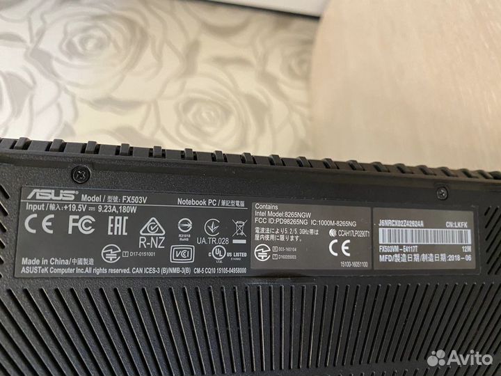 Asus FX503VM