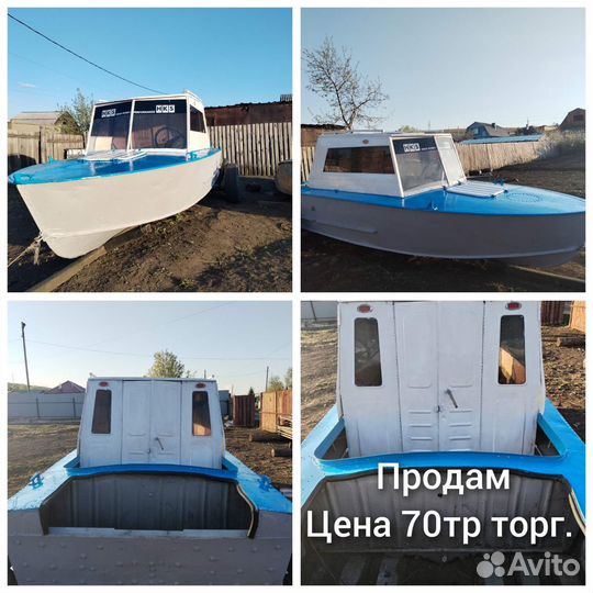 Продам лодку