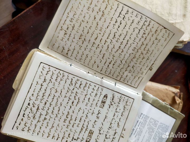 Книги 20века