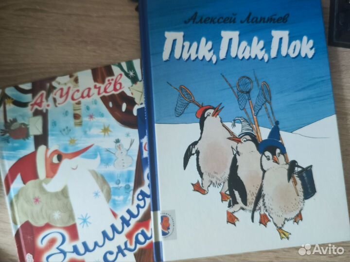 Книги для детей 3-5 лет