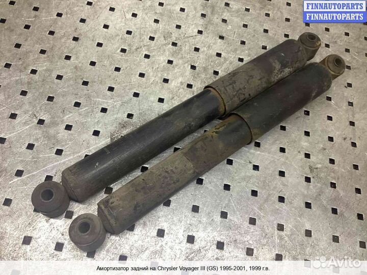 Амортизатор Chrysler Voyager III (GS), 1999