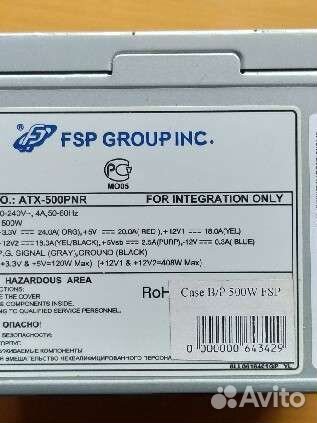 FSP ATX - 500 PNR