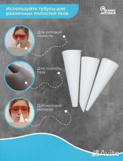 Облучатель ультрафиолетовый бактерицидный Солнышко