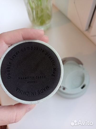 Стакан пластиковый