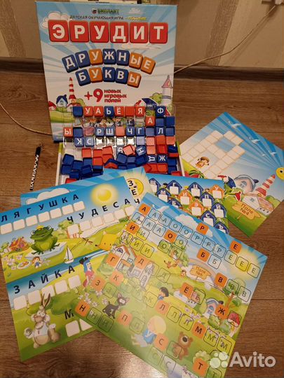 Настольные игры