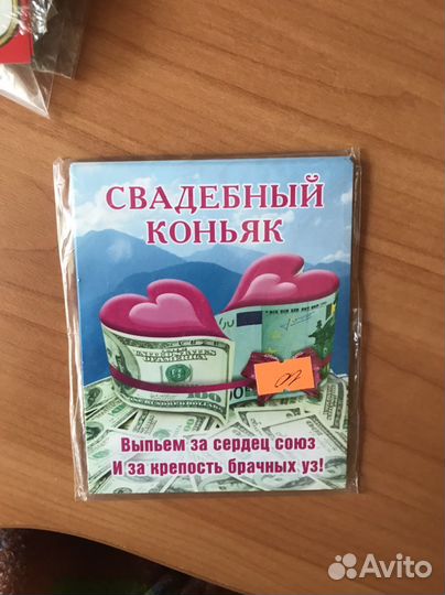 Наклейки на бутылки