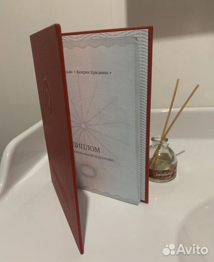 Массаж классический