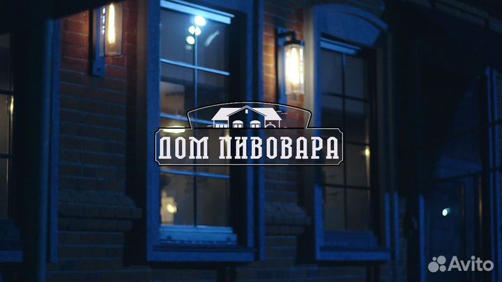 Повар