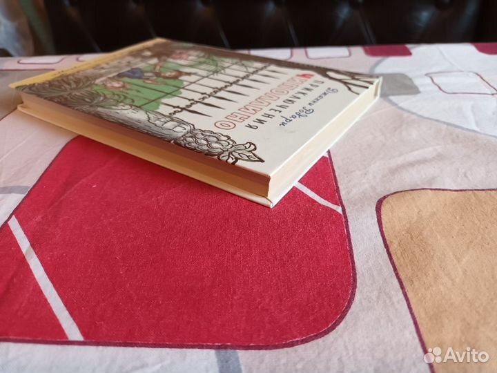 Детские книги Д.Родари