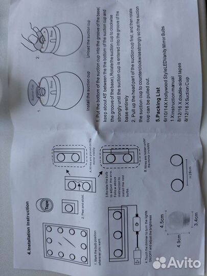 Лампы светодиодные для макияжа