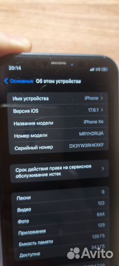 iPhone Xr, 128 ГБ