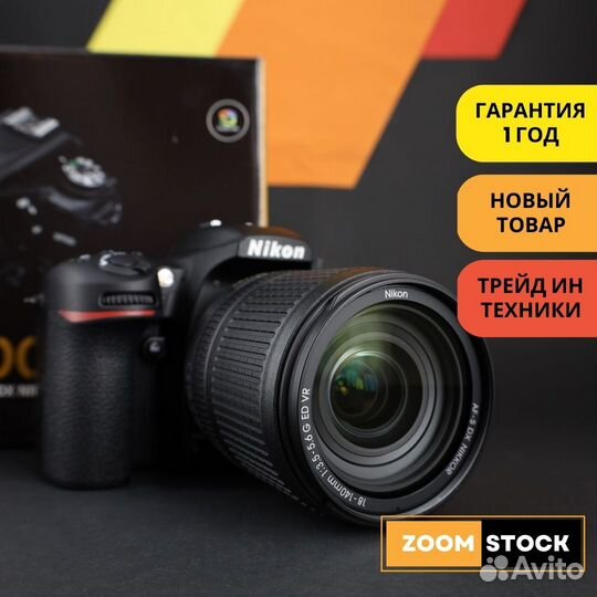 Nikon D7500 Kit 18-140