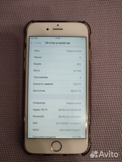 iPhone 6S, 128 ГБ