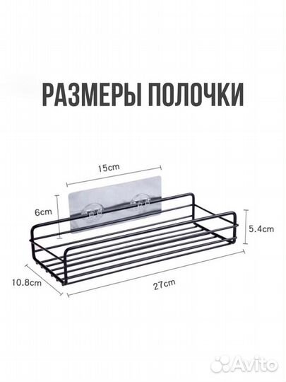 Полка интерьерная loft