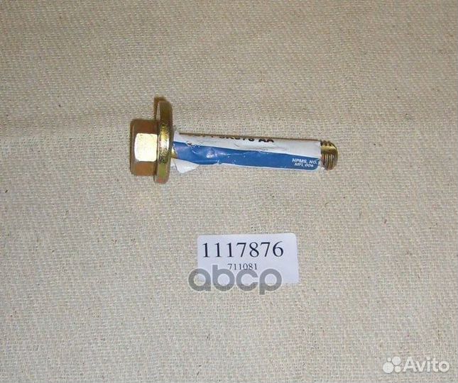 Болт-эксцентрик 1117876 ford