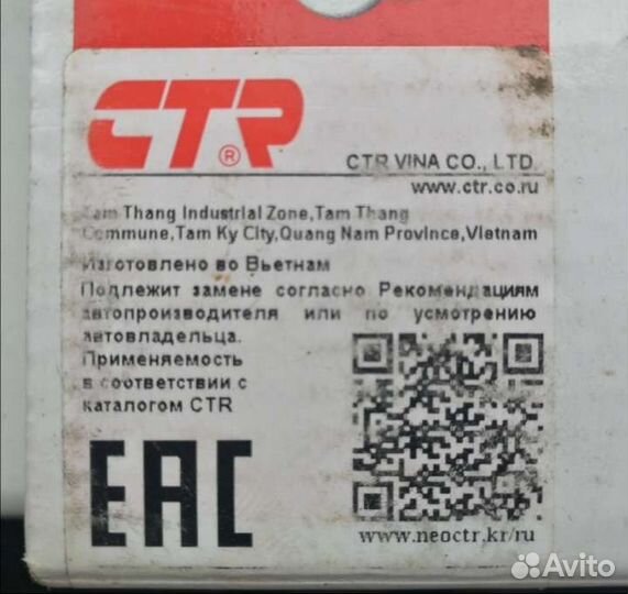 Стойка стабилизатора chevrolet epica