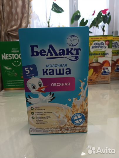 Детские каши и смеси