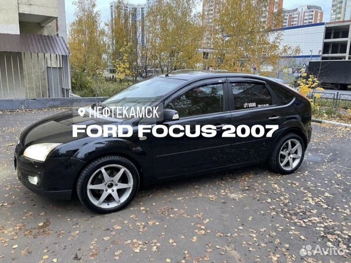 Выкуп авто. Башкортостан