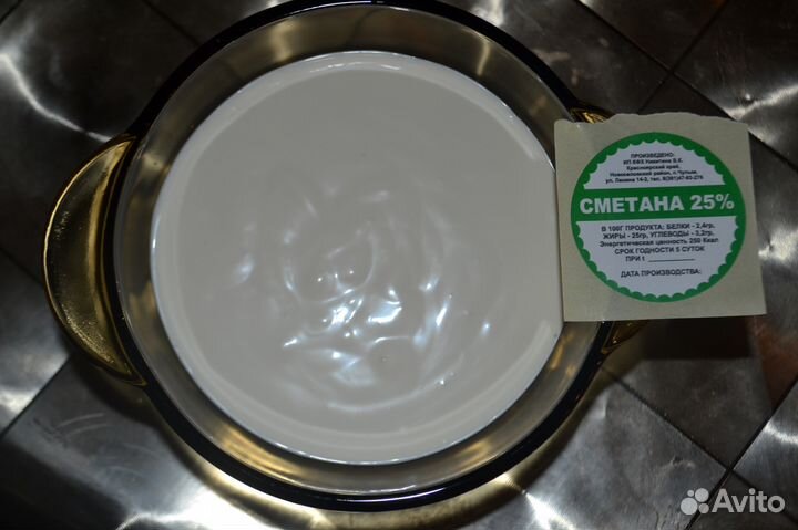 Молочные продукты Фермерского хозяйства