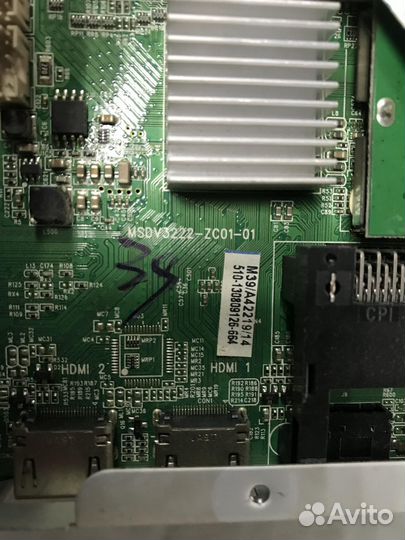 Телевизор Mystery MTV-3029LT2 (По запчастям)