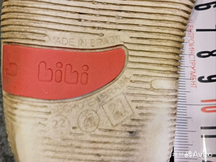 Кеды для мальчика