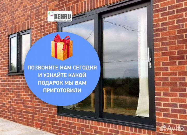 Окна и балконы новые