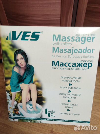 Ванночка для ног VES DH-70L