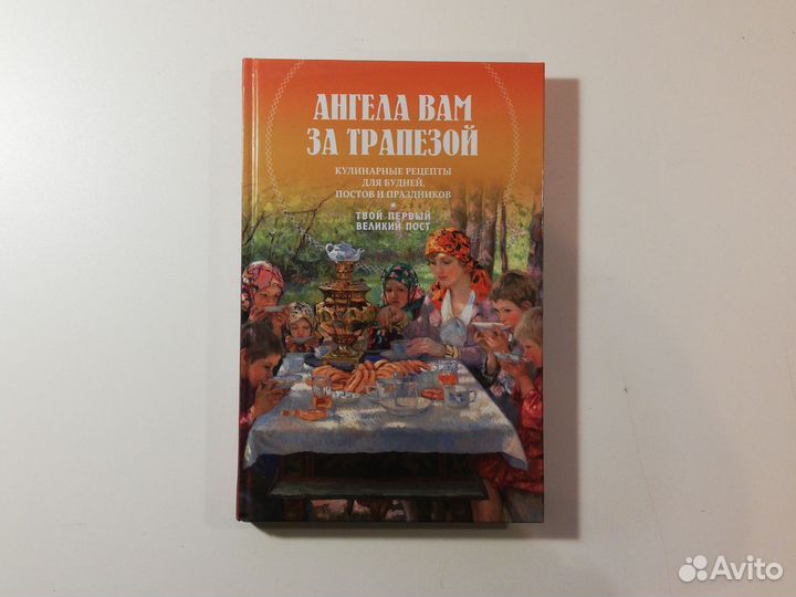 Кулинарные книги / Рецепты блюд / Кухня рецепты