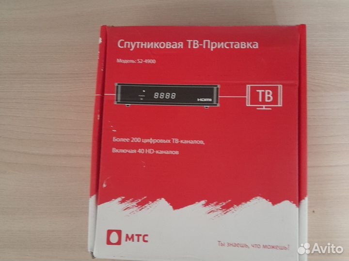 Спутниковое МТС тв