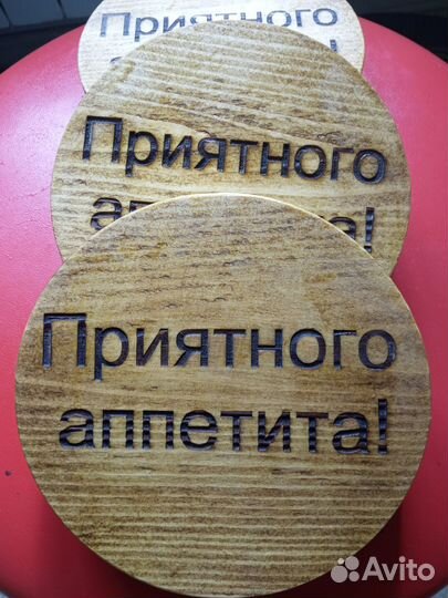 Подставка под горячее из дерева