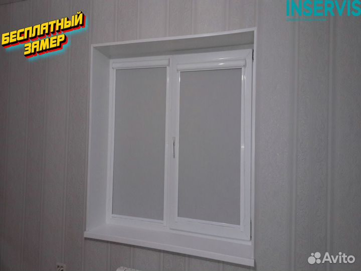 Рулонные шторы блэкаут