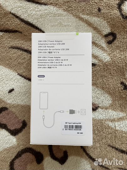 Быстрая зарядка на iPhone 20w