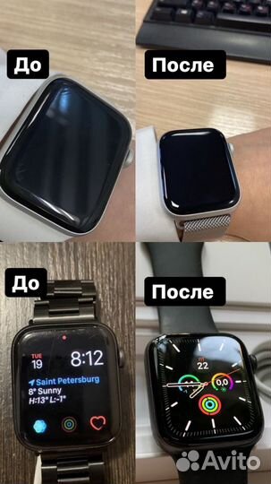 Полировка часов apple watch