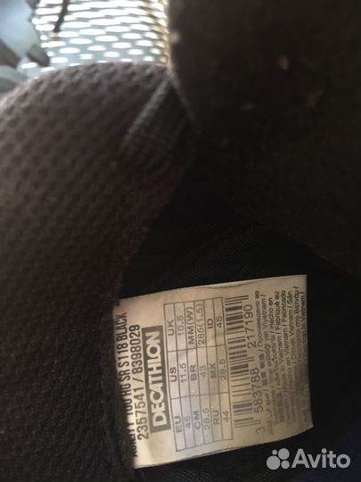 Бутсы и сороконожки