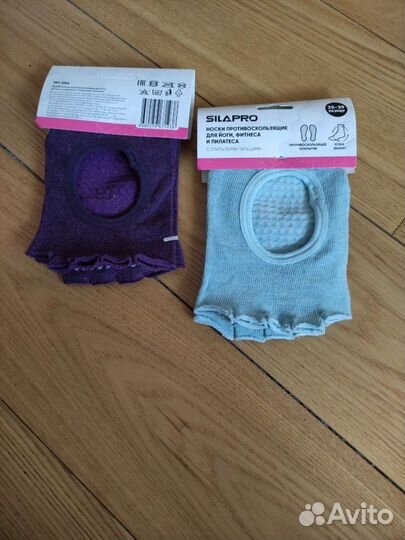 Носки противоскользящие