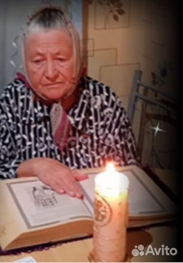 Гадание Гадалка Приворот Обучение