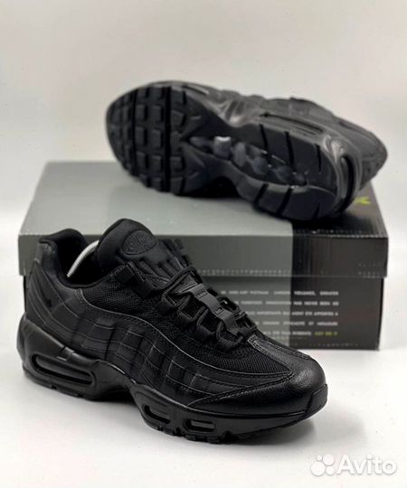 Кроссовки Nike Air Max 95 SE, арт.222805