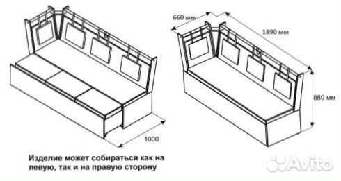 Кухонный уголок со спальным местом Роденго