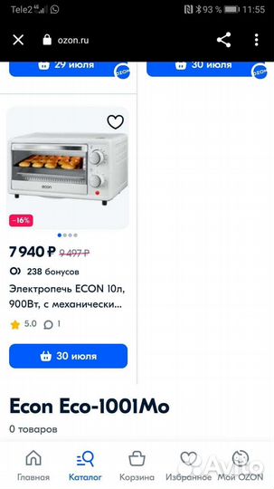 Электропечь econ