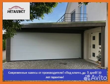 Односкатный навес, 5 дней, 7,1х5,1