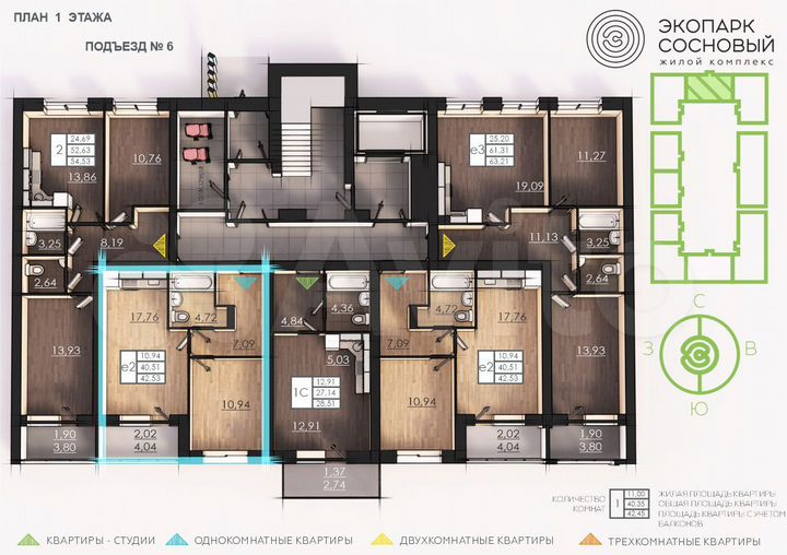 1-к. квартира, 40,2 м², 1/4 эт.