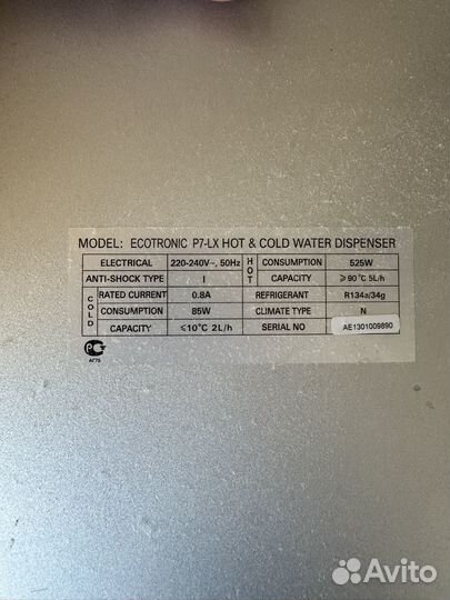 Кулер доя воды с нижней загрузкой