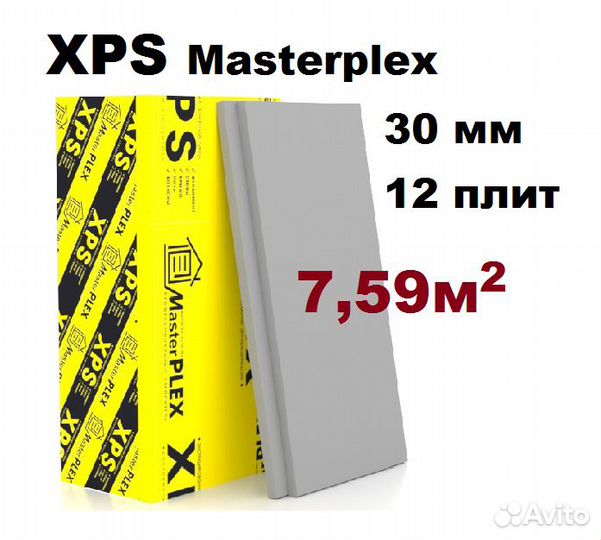 Утеплитель пенополистирол Мастерплекс пеноплекс 30