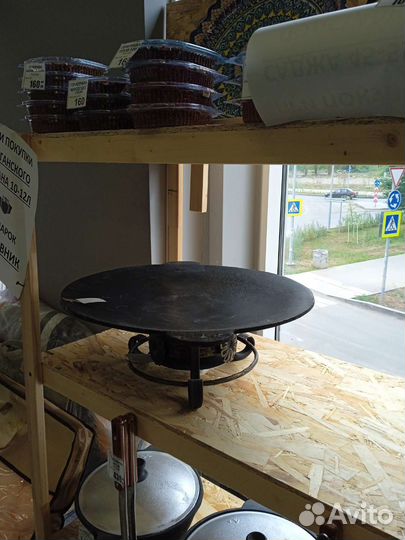 Садж чугунный 45см