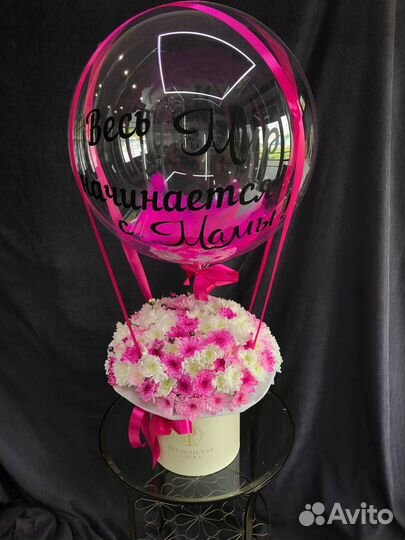 Букет с шаром