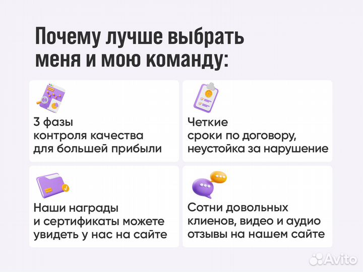 Разработка, создание интернет-магазинов под ключ