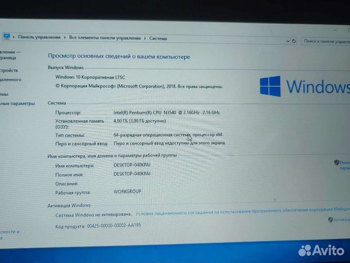 Разбор запчасти HP pavilion 15p273ur