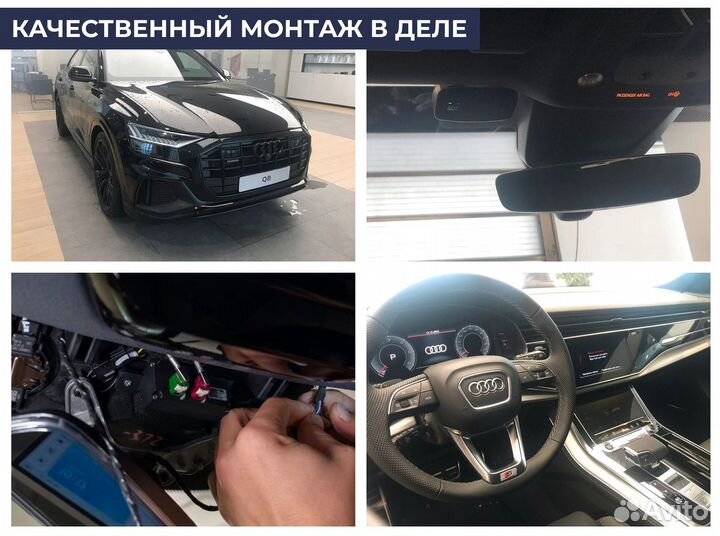 Установка эра глонасс, сДоставкой