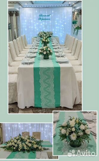 Оформление свадьбы